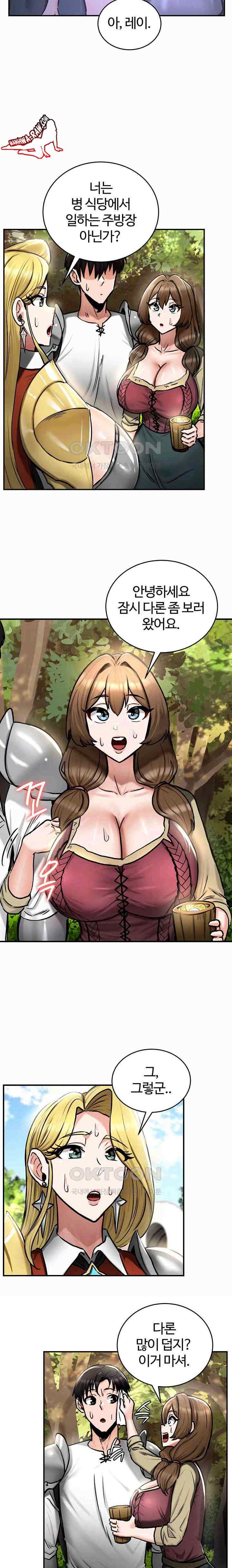 NEW  Regressed Warrior’s Female Dominance Page 8 - MangaHe