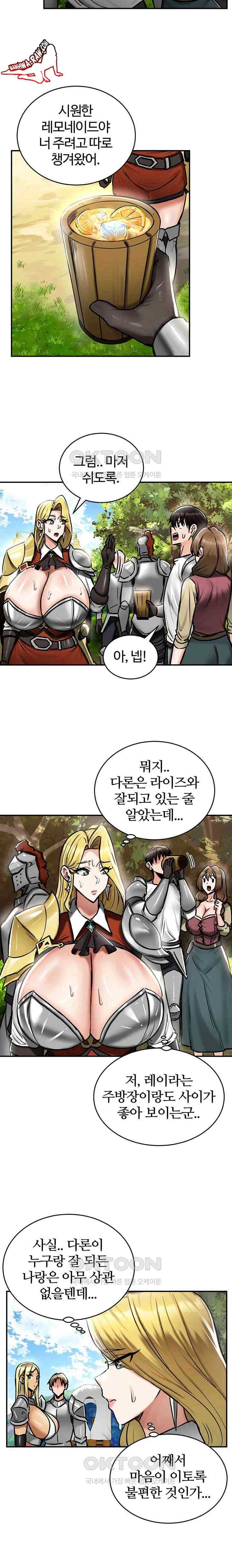 NEW  Regressed Warrior’s Female Dominance Page 9 - MangaHe