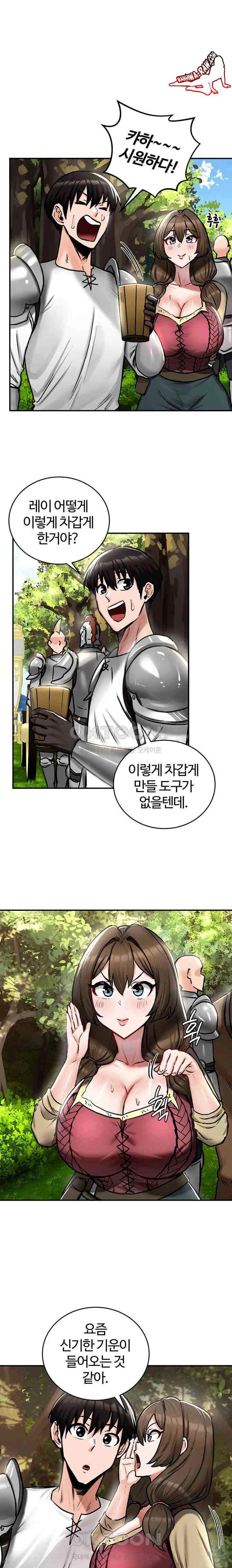 NEW  Regressed Warrior’s Female Dominance Page 10 - MangaHe