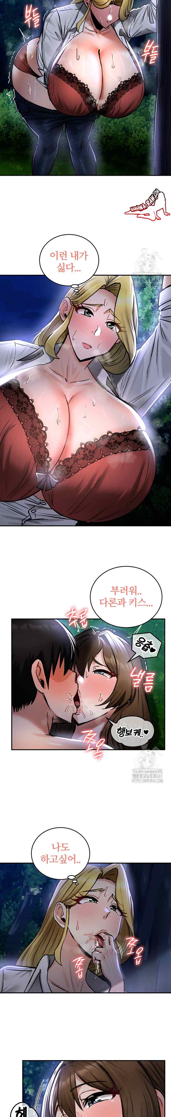 NEW  Regressed Warrior’s Female Dominance Page 17 - MangaHe