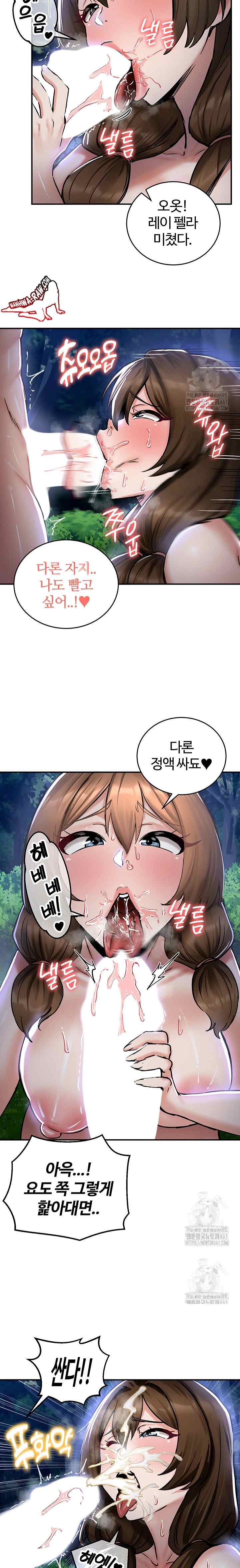 NEW  Regressed Warrior’s Female Dominance Page 18 - MangaHe