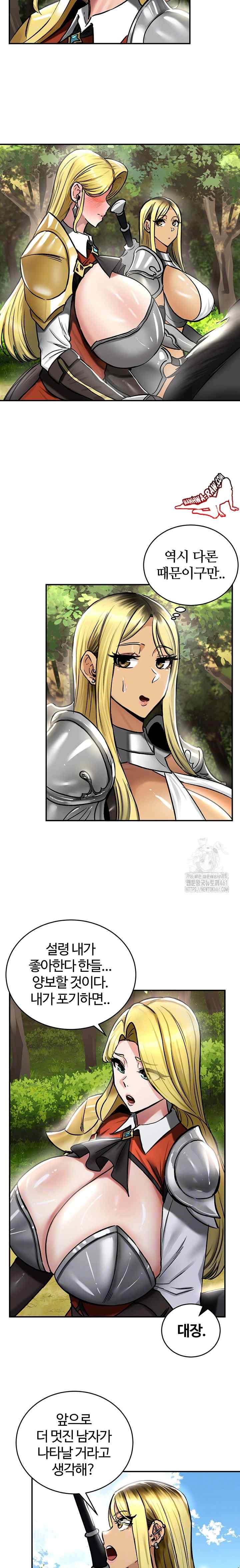 NEW  Regressed Warrior’s Female Dominance Page 5 - MangaHe