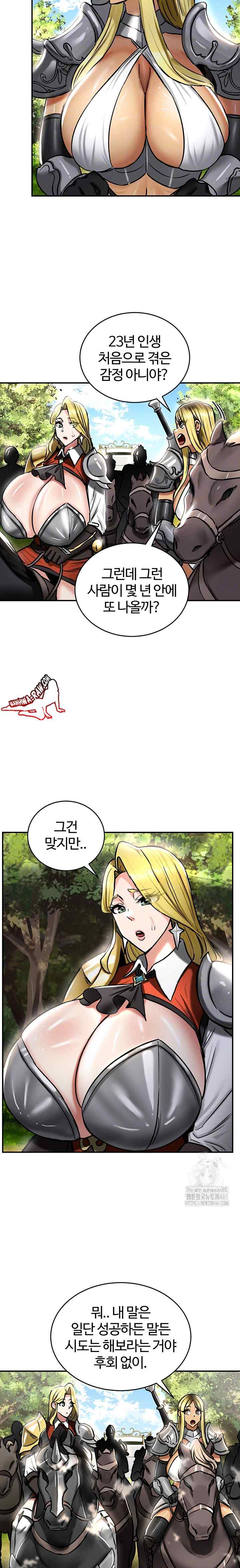 NEW  Regressed Warrior’s Female Dominance Page 6 - MangaHe