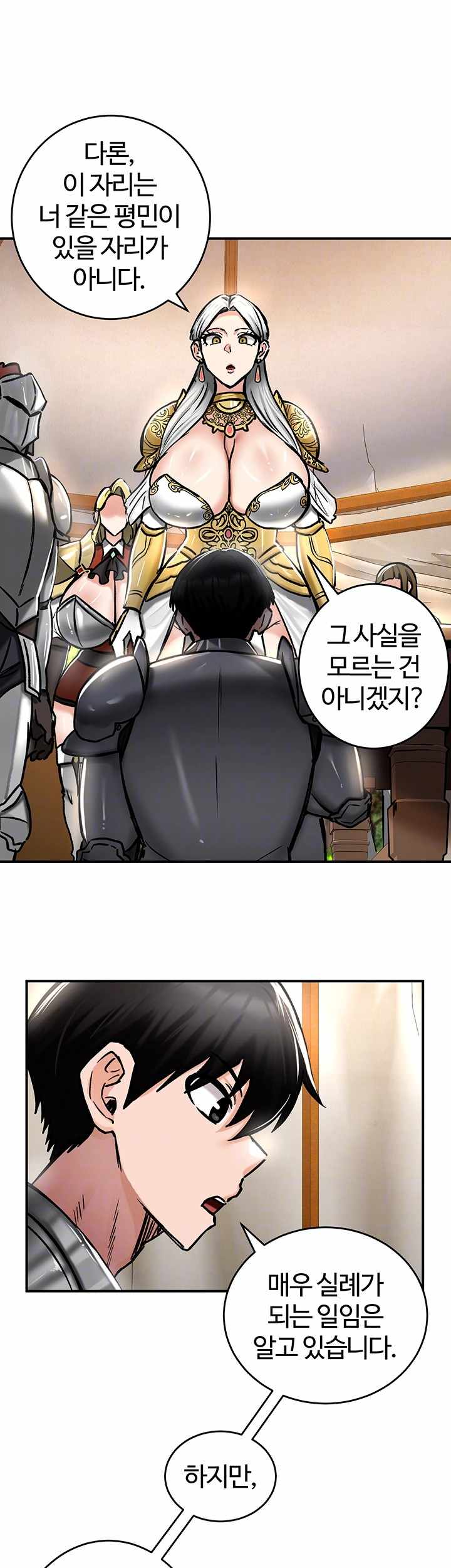 NEW  Regressed Warrior’s Female Dominance Page 15 - MangaHe