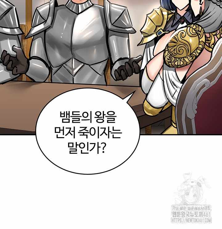 NEW  Regressed Warrior’s Female Dominance Page 33 - MangaHe