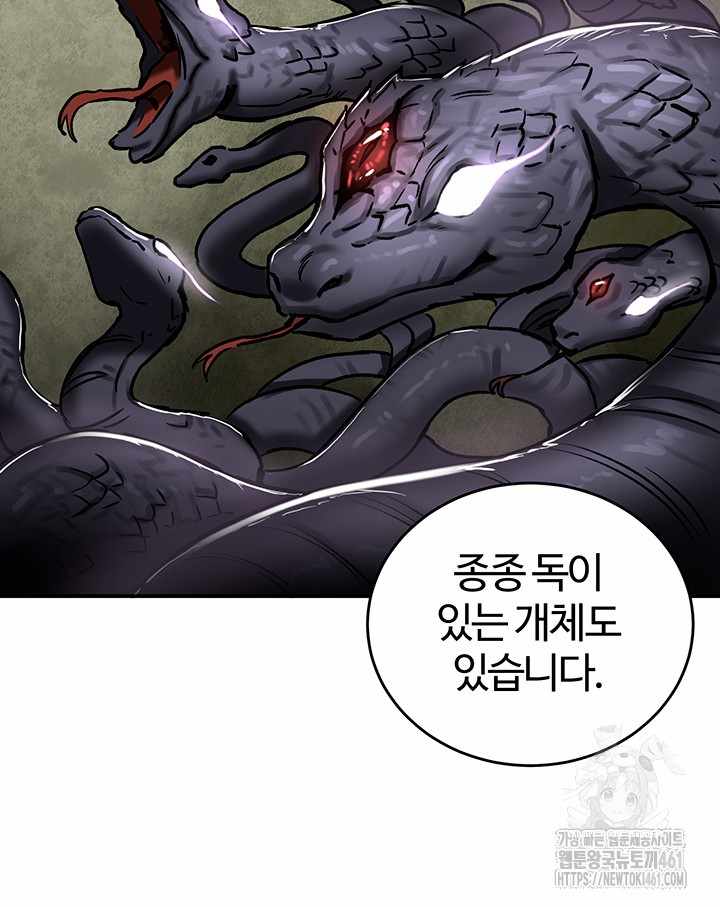 NEW  Regressed Warrior’s Female Dominance Page 36 - MangaHe
