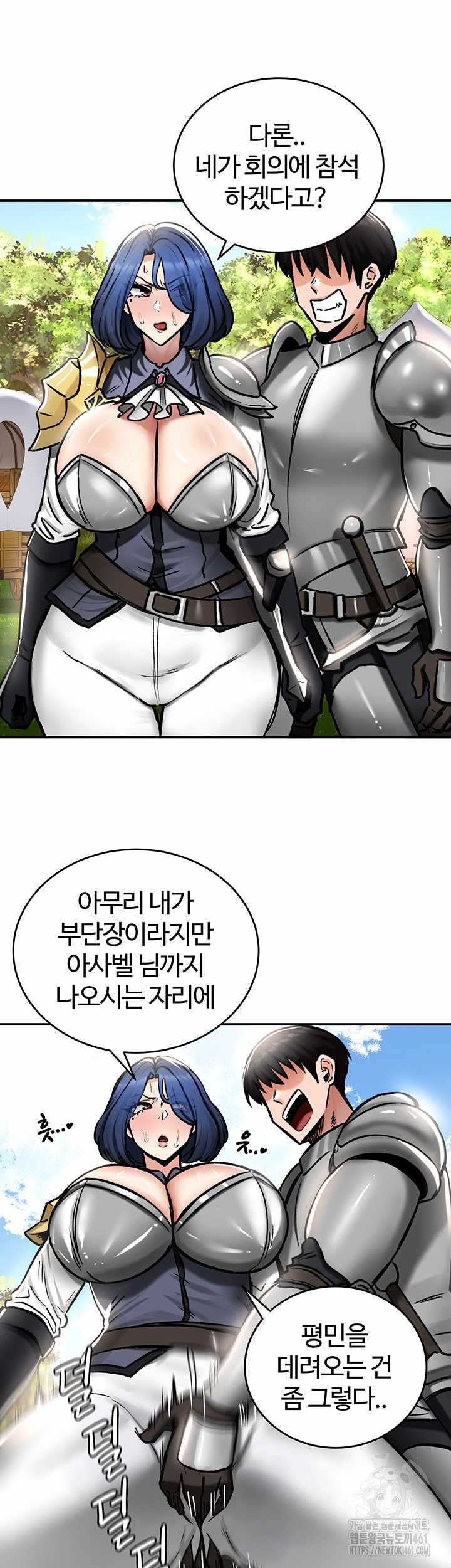 NEW  Regressed Warrior’s Female Dominance Page 8 - MangaHe