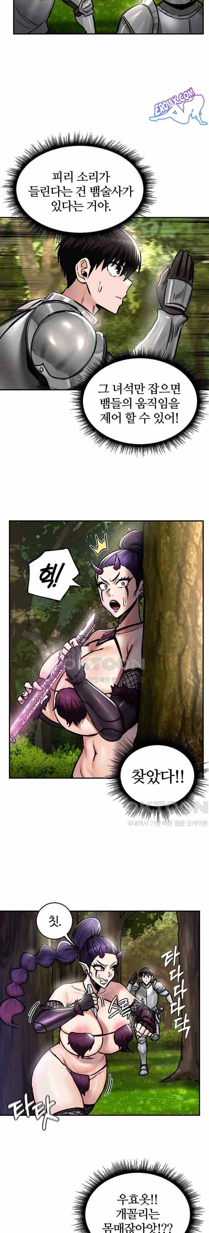 NEW  Regressed Warrior’s Female Dominance Page 19 - MangaHe