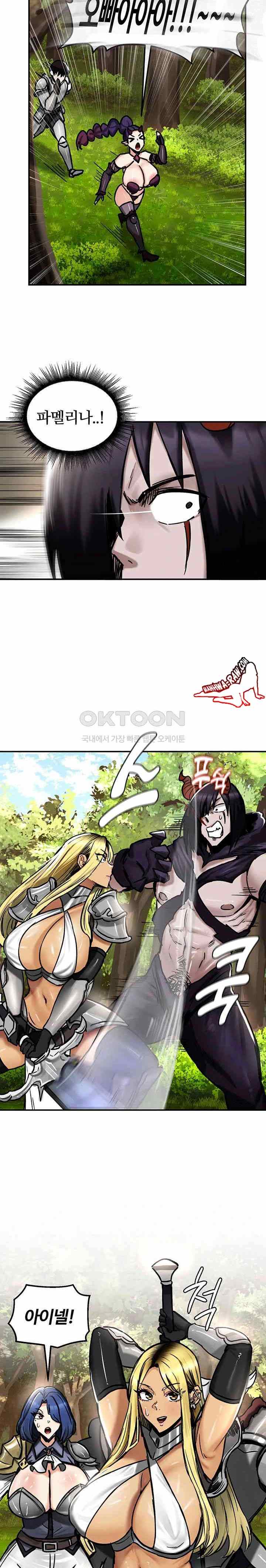 NEW  Regressed Warrior’s Female Dominance Page 21 - MangaHe