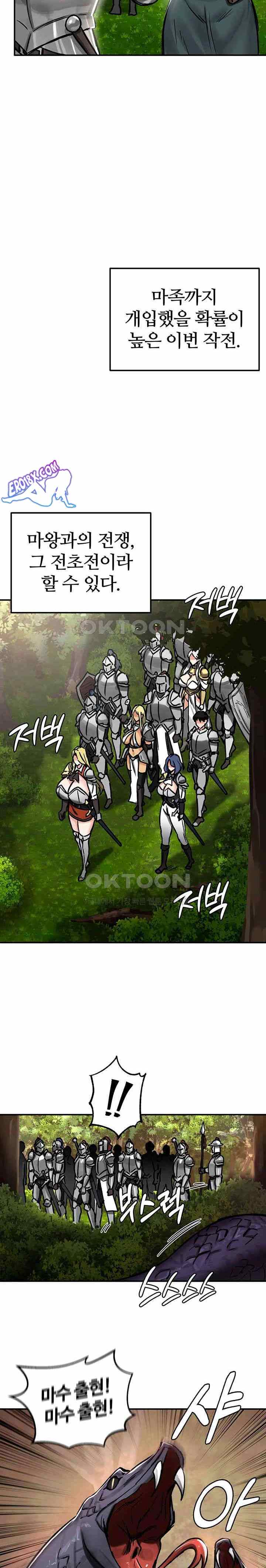 NEW  Regressed Warrior’s Female Dominance Page 4 - MangaHe