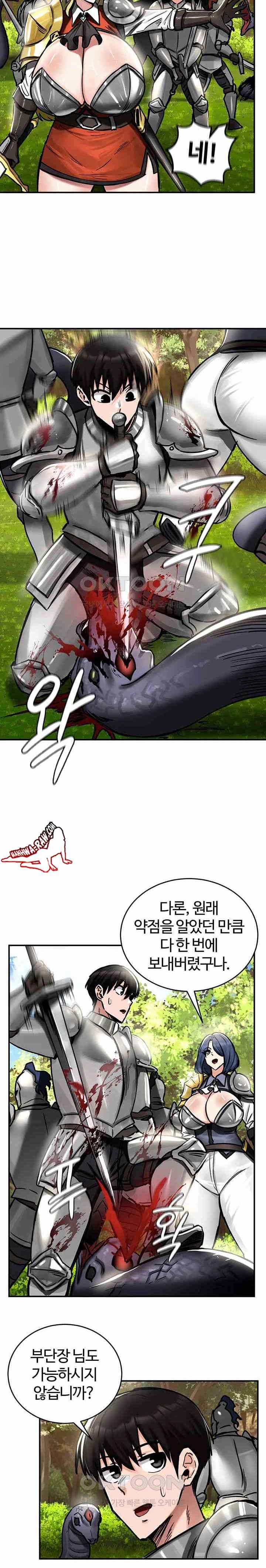 NEW  Regressed Warrior’s Female Dominance Page 6 - MangaHe