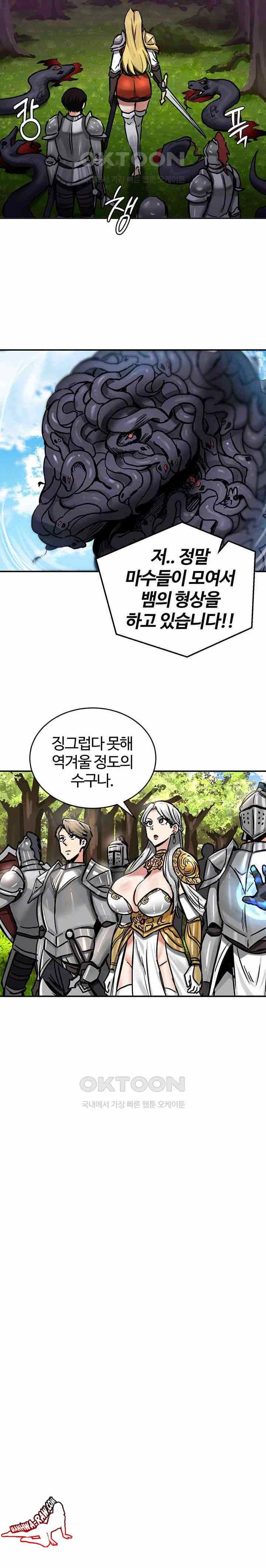 NEW  Regressed Warrior’s Female Dominance Page 8 - MangaHe