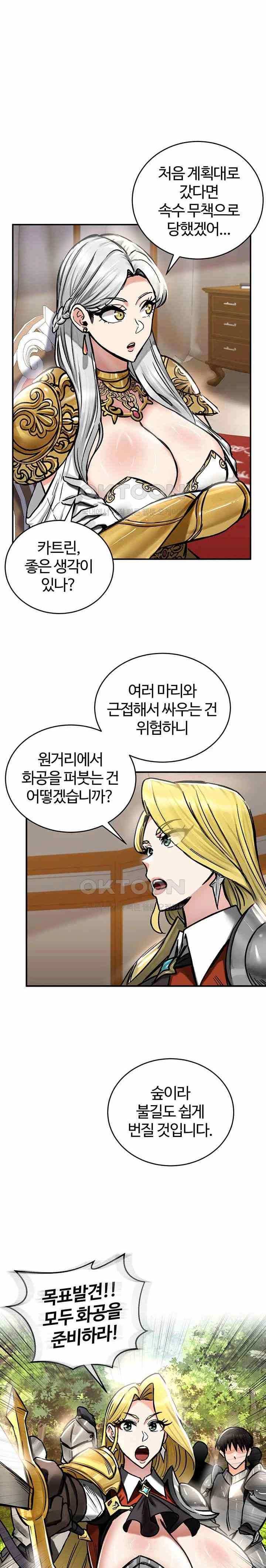 NEW  Regressed Warrior’s Female Dominance Page 9 - MangaHe