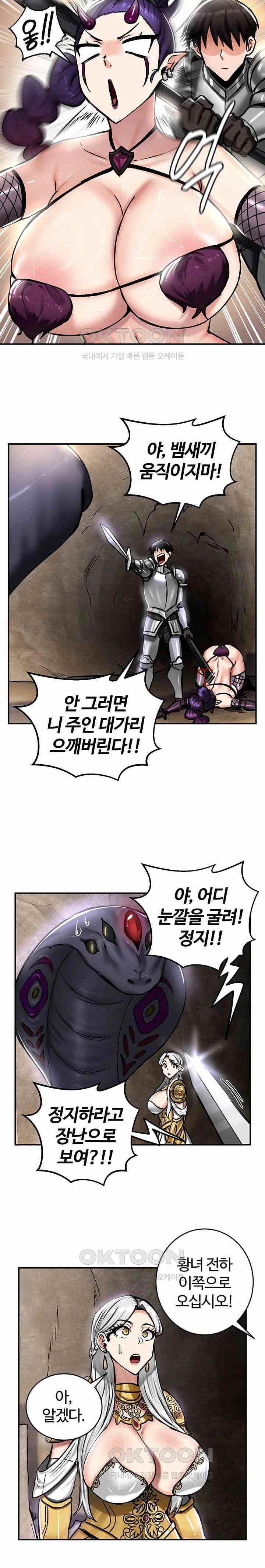 NEW  Regressed Warrior’s Female Dominance Page 19 - MangaHe