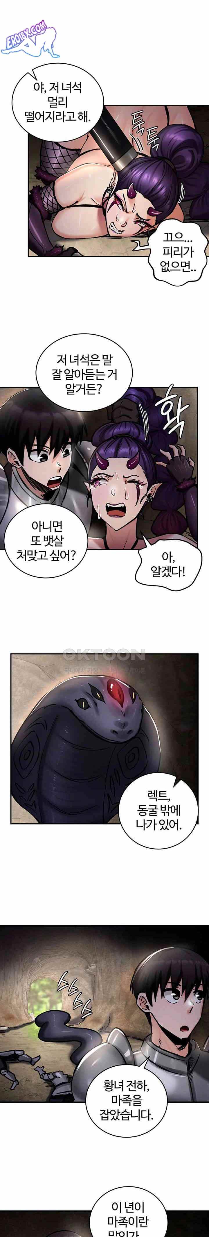 NEW  Regressed Warrior’s Female Dominance Page 20 - MangaHe