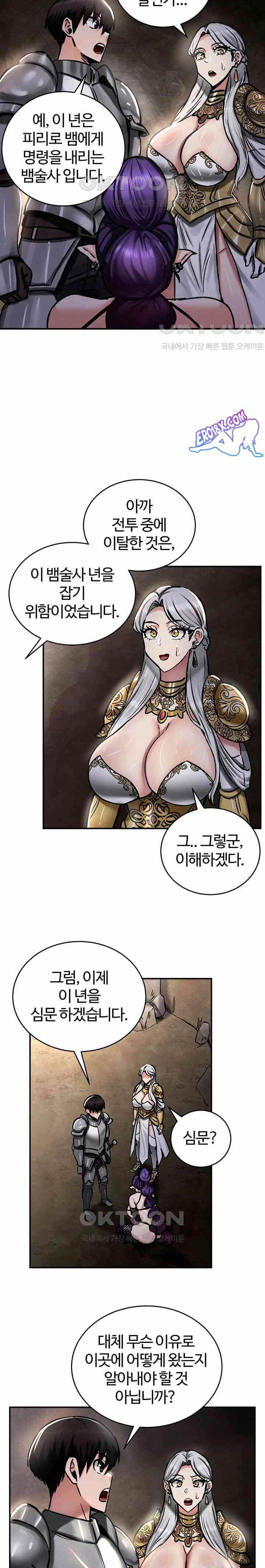 NEW  Regressed Warrior’s Female Dominance Page 21 - MangaHe