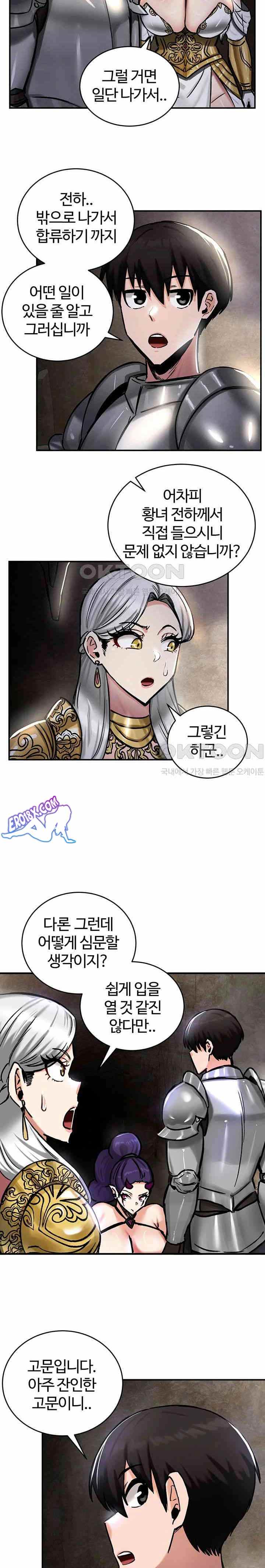 NEW  Regressed Warrior’s Female Dominance Page 22 - MangaHe