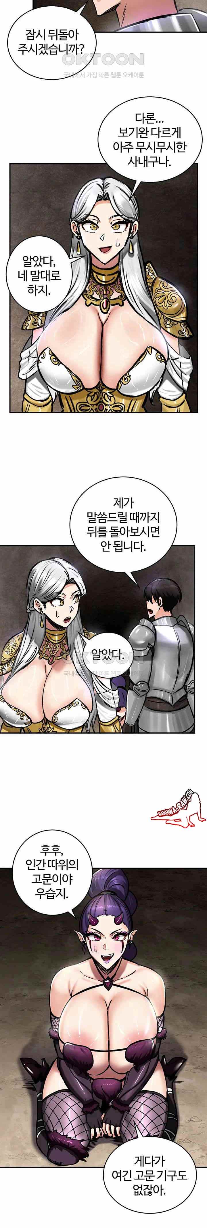 NEW  Regressed Warrior’s Female Dominance Page 23 - MangaHe