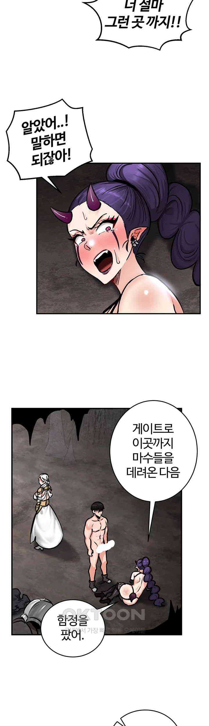 NEW  Regressed Warrior’s Female Dominance Page 19 - MangaHe