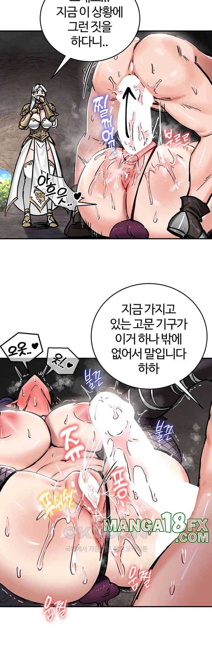 NEW  Regressed Warrior’s Female Dominance Page 6 - MangaHe
