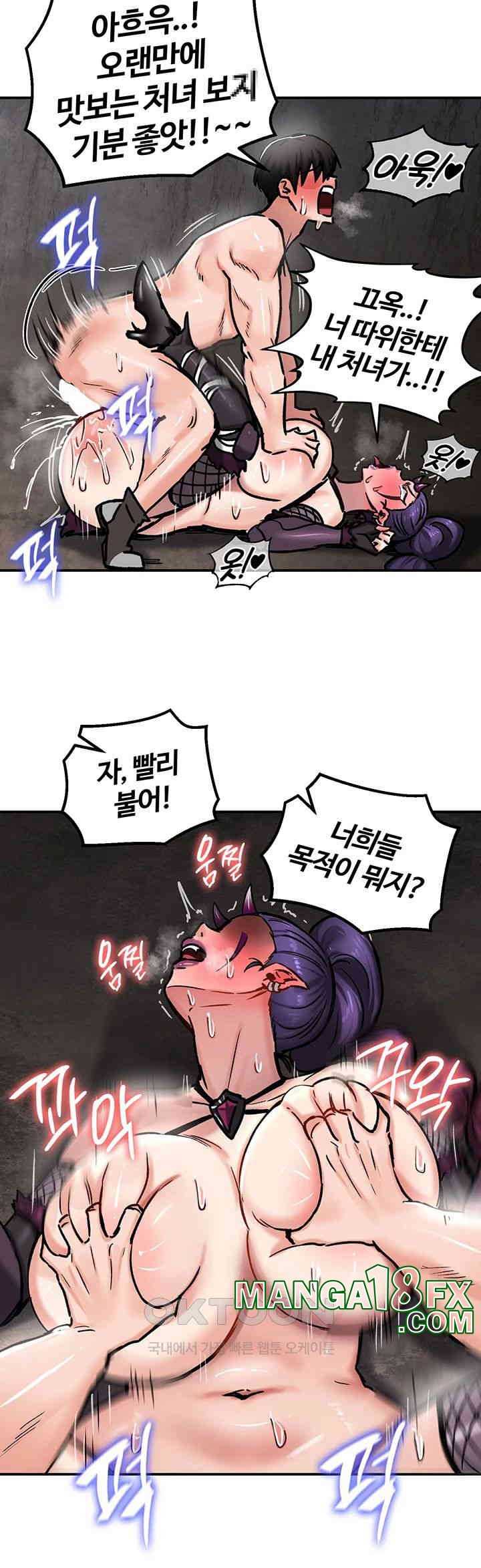 NEW  Regressed Warrior’s Female Dominance Page 8 - MangaHe