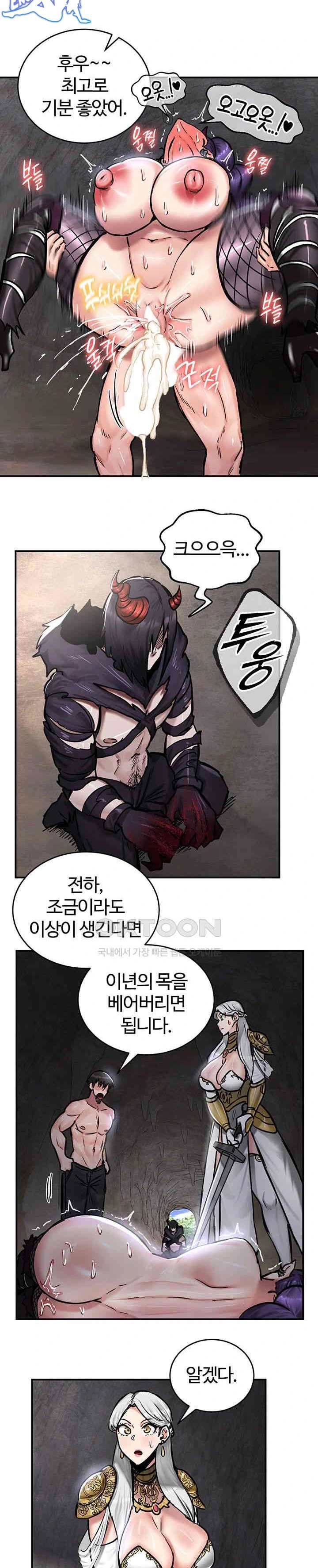NEW  Regressed Warrior’s Female Dominance Page 12 - MangaHe