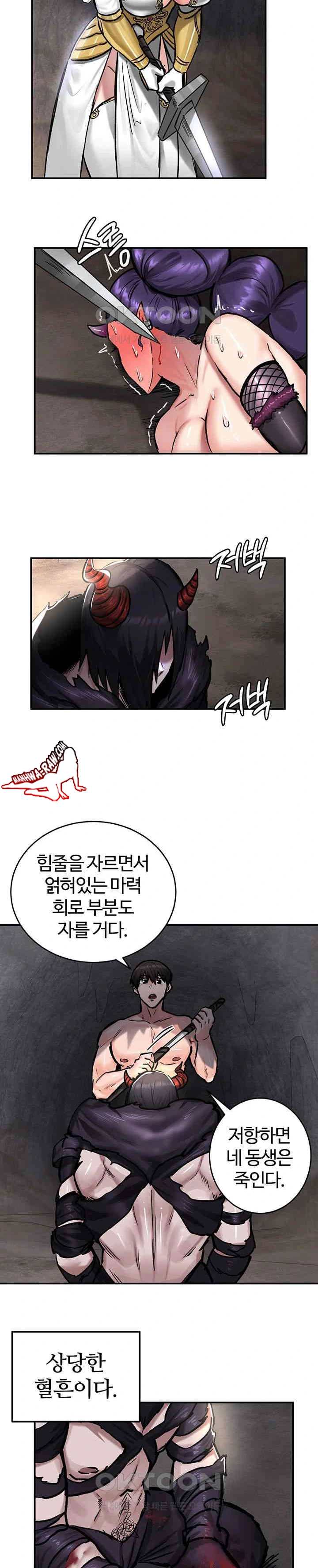 NEW  Regressed Warrior’s Female Dominance Page 13 - MangaHe