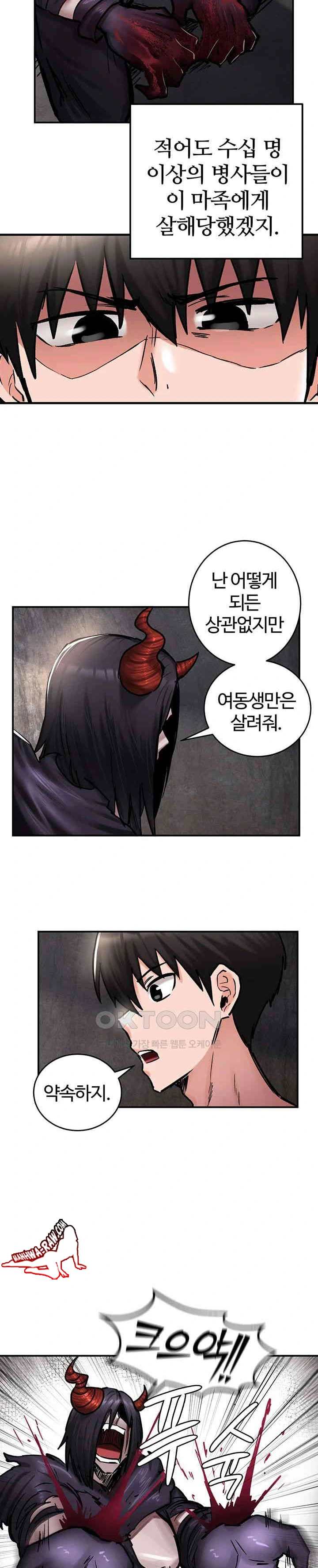 NEW  Regressed Warrior’s Female Dominance Page 14 - MangaHe