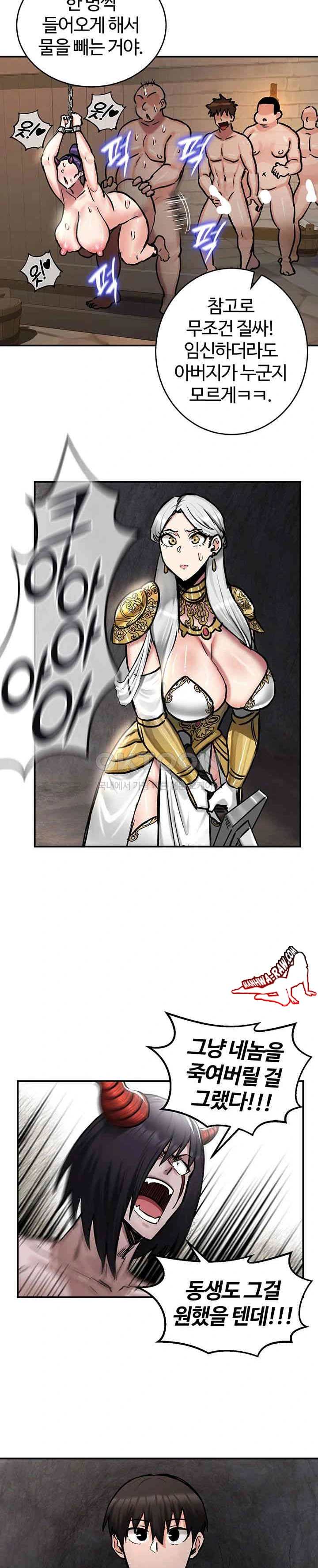 NEW  Regressed Warrior’s Female Dominance Page 17 - MangaHe