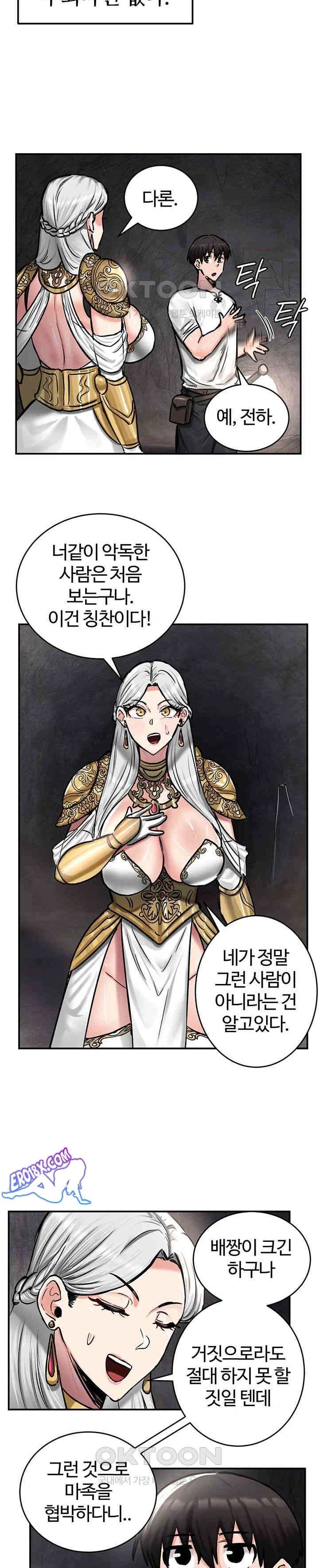 NEW  Regressed Warrior’s Female Dominance Page 21 - MangaHe