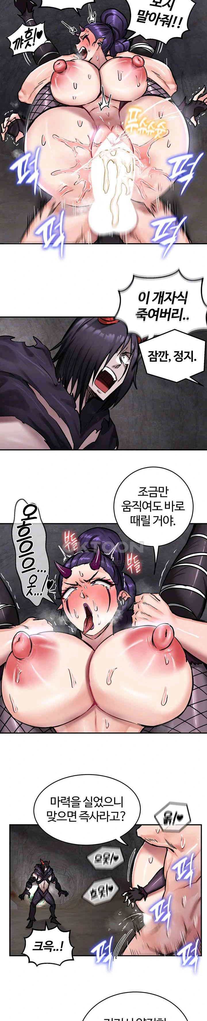 NEW  Regressed Warrior’s Female Dominance Page 5 - MangaHe