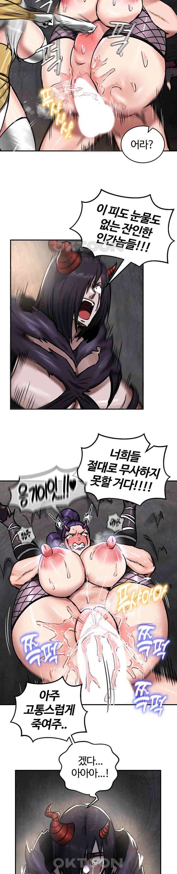 NEW  Regressed Warrior’s Female Dominance Page 8 - MangaHe