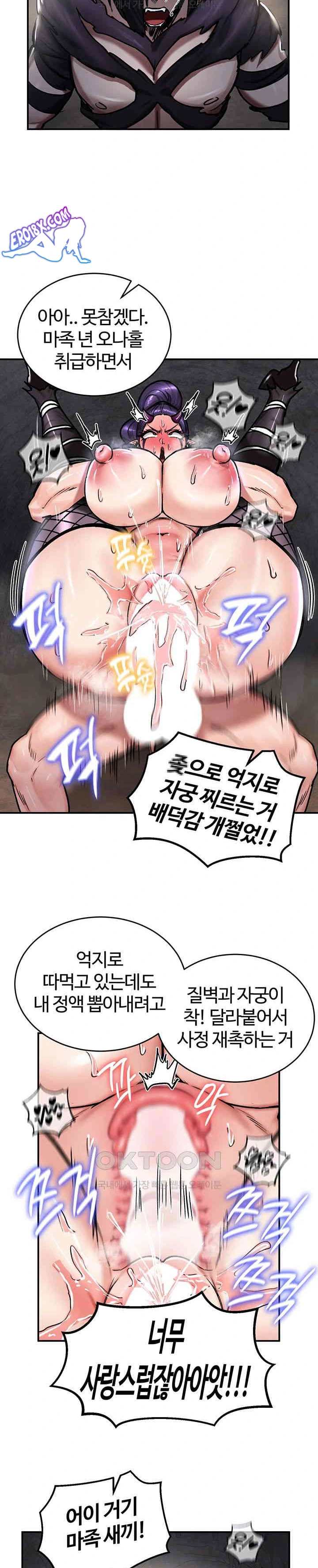 NEW  Regressed Warrior’s Female Dominance Page 9 - MangaHe