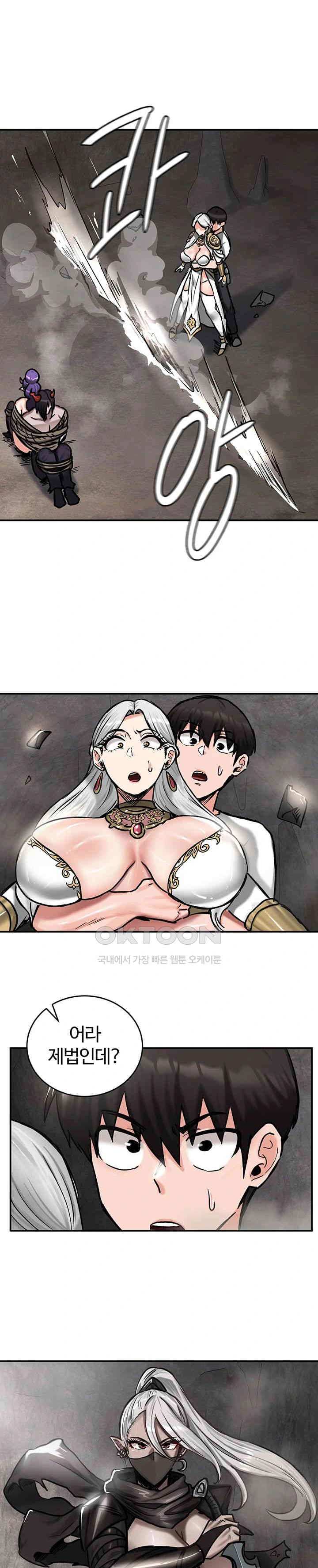 NEW  Regressed Warrior’s Female Dominance Page 2 - MangaHe