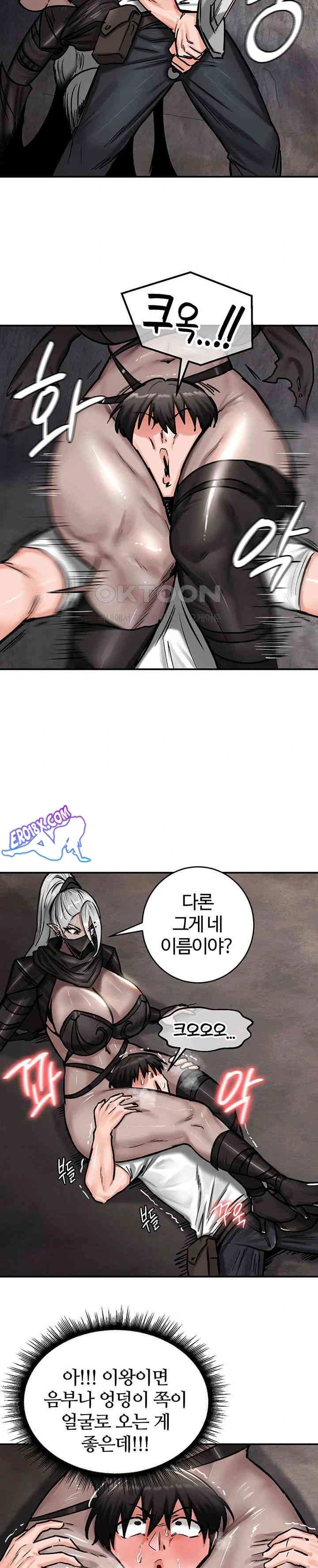 NEW  Regressed Warrior’s Female Dominance Page 11 - MangaHe