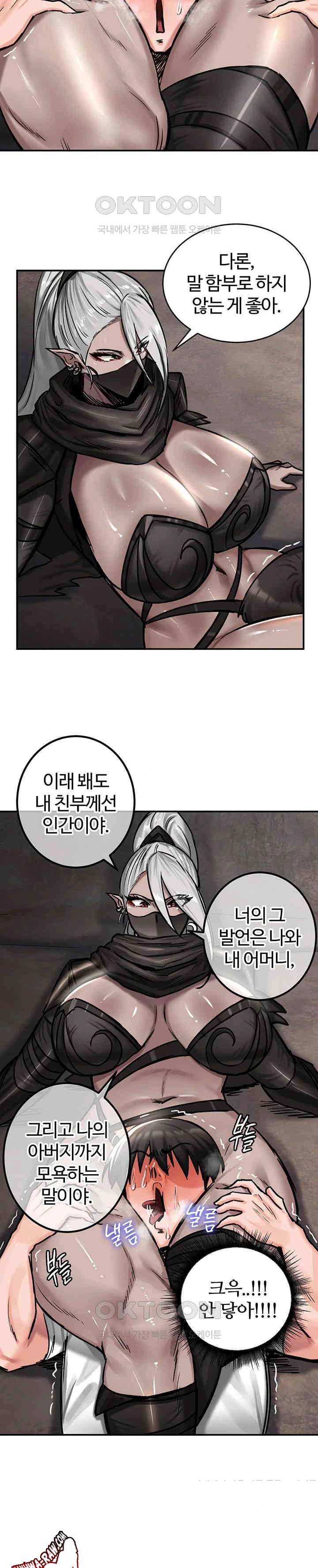 NEW  Regressed Warrior’s Female Dominance Page 12 - MangaHe