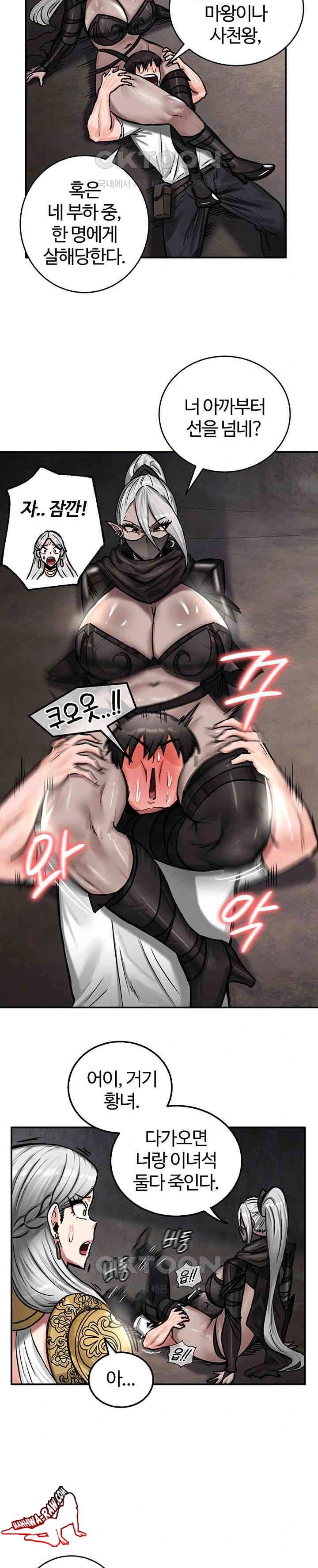 NEW  Regressed Warrior’s Female Dominance Page 15 - MangaHe