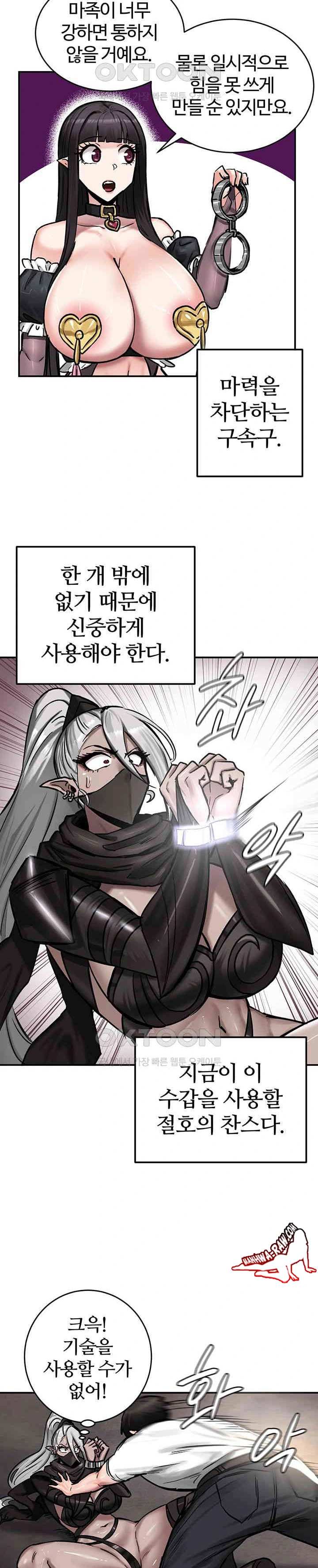 NEW  Regressed Warrior’s Female Dominance Page 18 - MangaHe