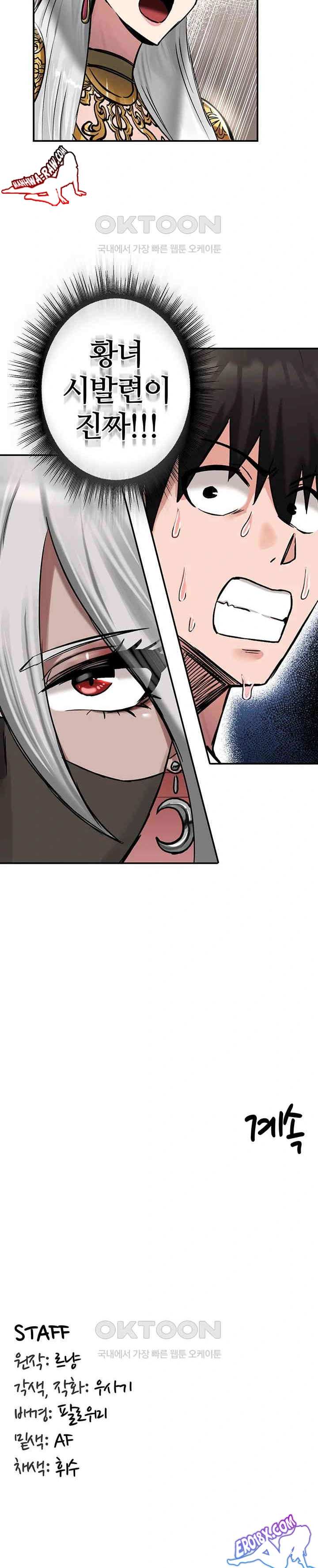 NEW  Regressed Warrior’s Female Dominance Page 24 - MangaHe
