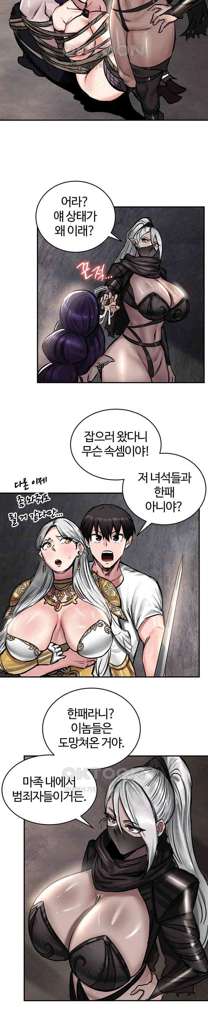 NEW  Regressed Warrior’s Female Dominance Page 5 - MangaHe