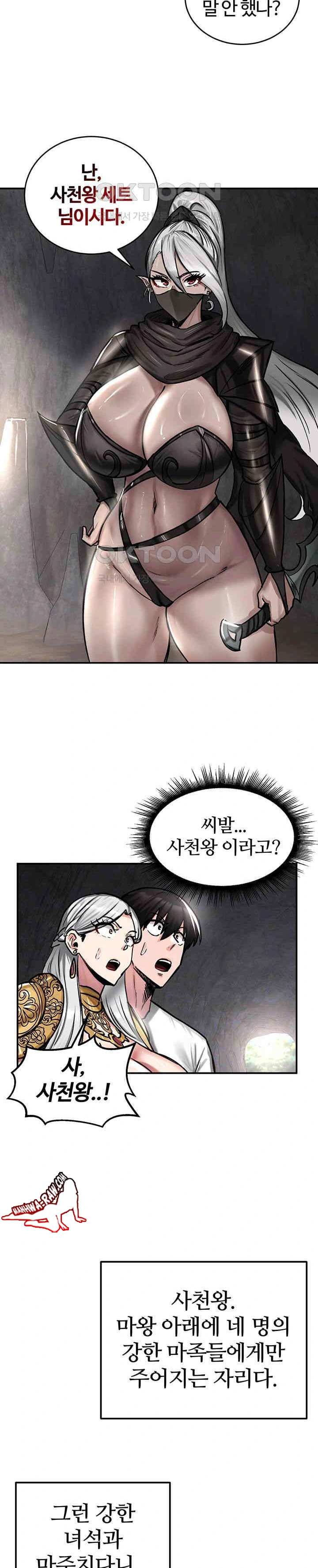 NEW  Regressed Warrior’s Female Dominance Page 8 - MangaHe