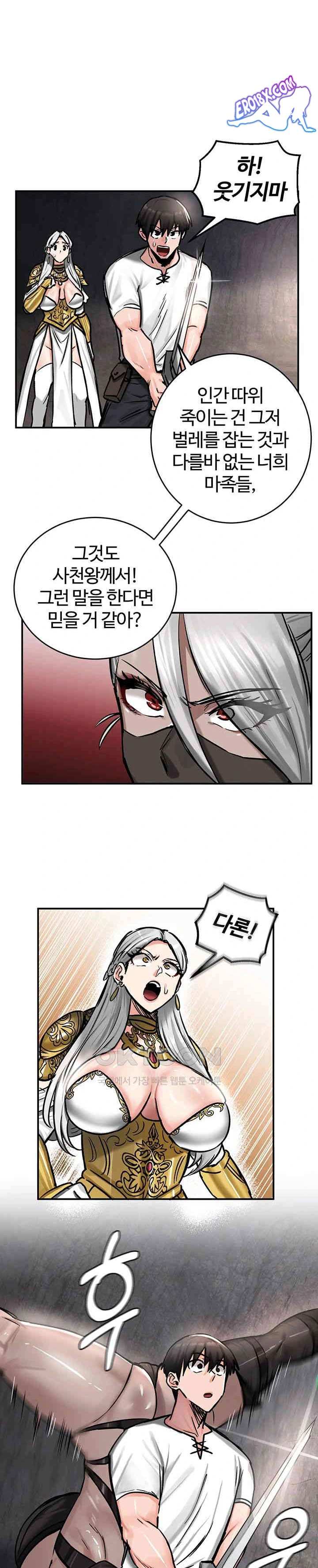 NEW  Regressed Warrior’s Female Dominance Page 10 - MangaHe