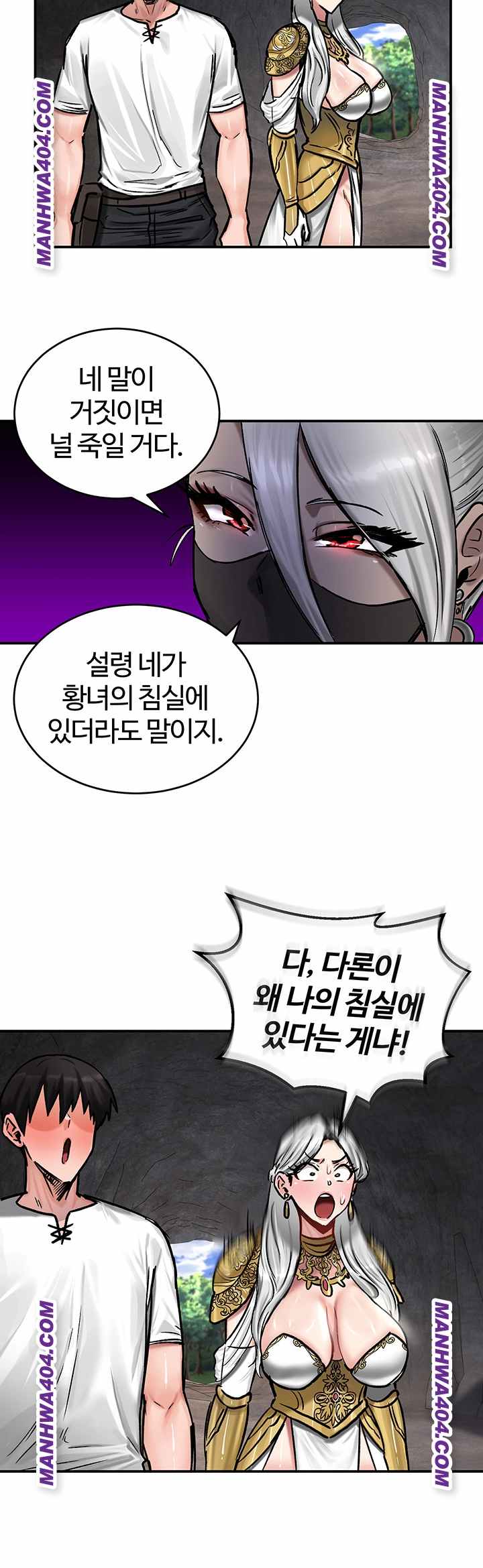 NEW  Regressed Warrior’s Female Dominance Page 11 - MangaHe