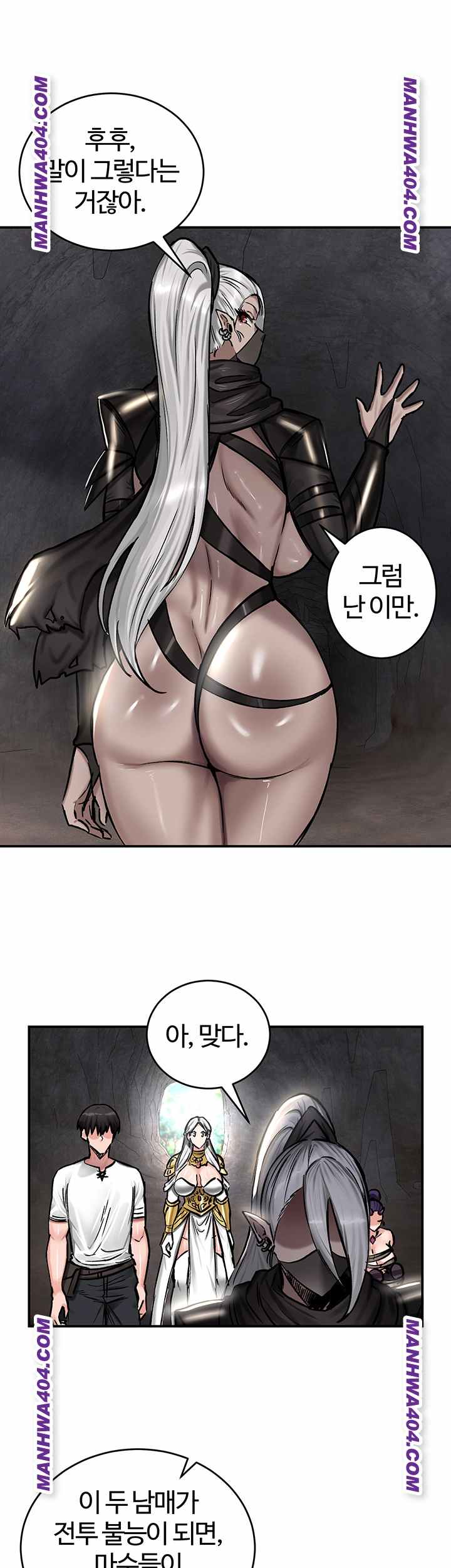NEW  Regressed Warrior’s Female Dominance Page 12 - MangaHe