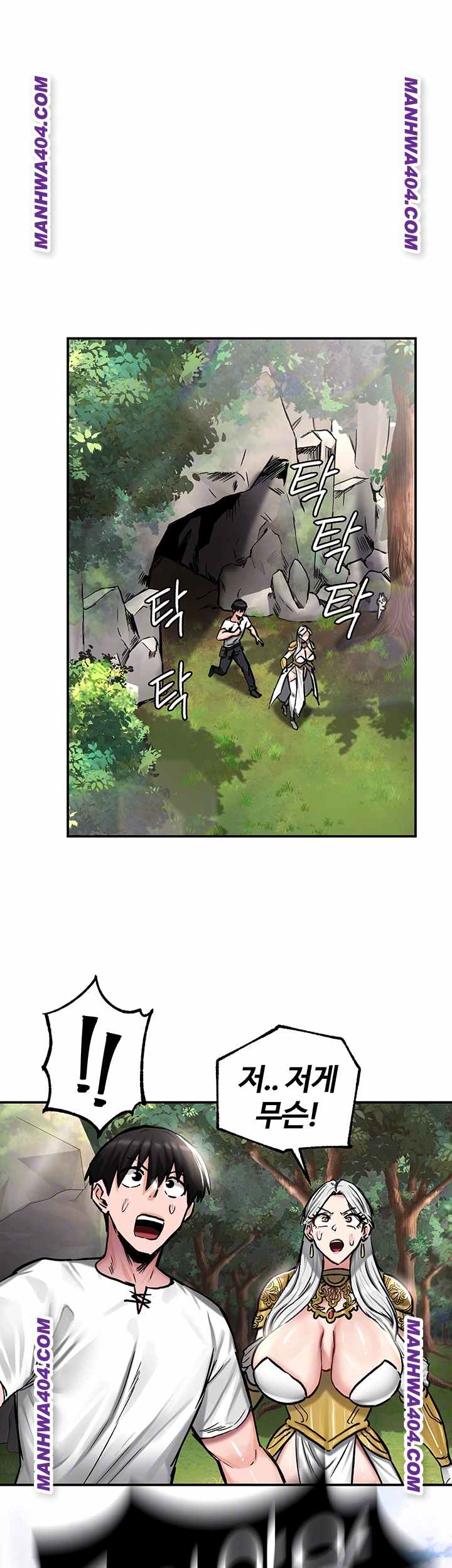 NEW  Regressed Warrior’s Female Dominance Page 15 - MangaHe