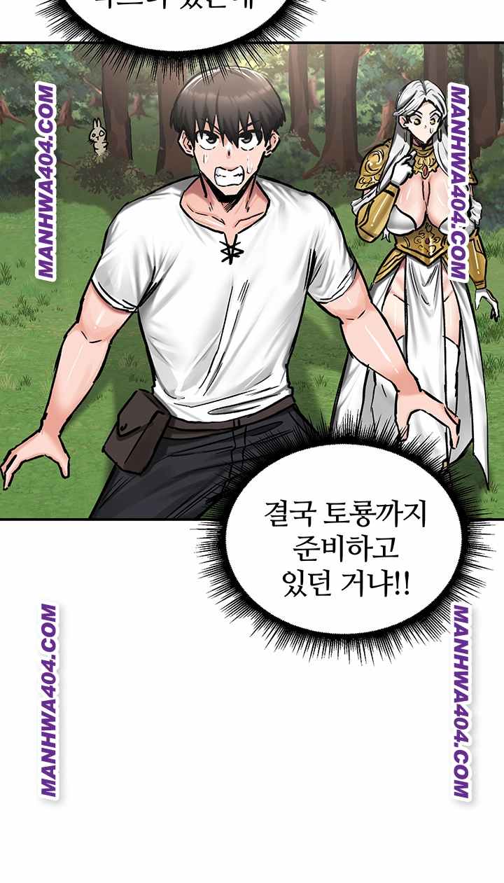 NEW  Regressed Warrior’s Female Dominance Page 17 - MangaHe
