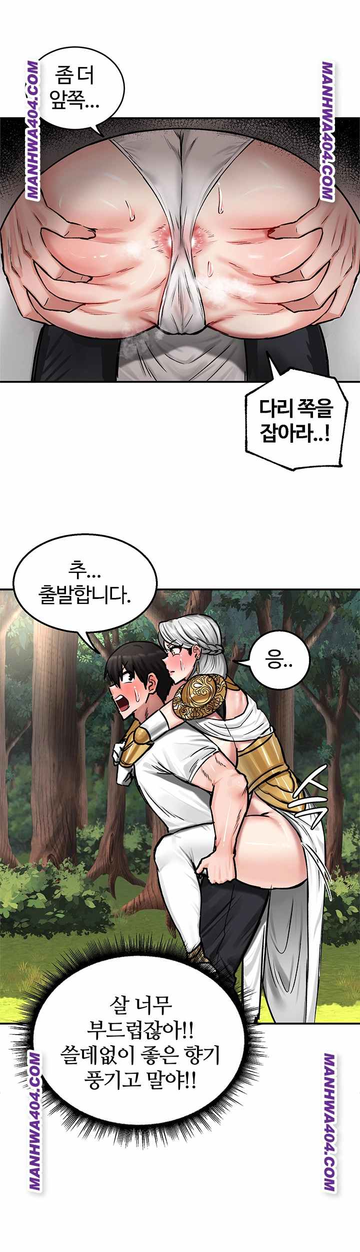 NEW  Regressed Warrior’s Female Dominance Page 21 - MangaHe