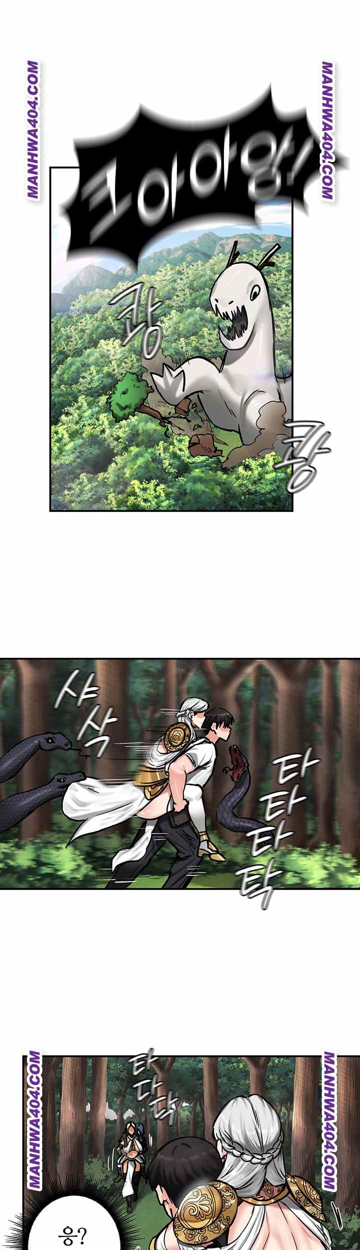 NEW  Regressed Warrior’s Female Dominance Page 22 - MangaHe
