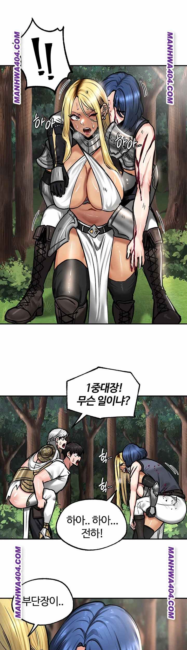 NEW  Regressed Warrior’s Female Dominance Page 24 - MangaHe