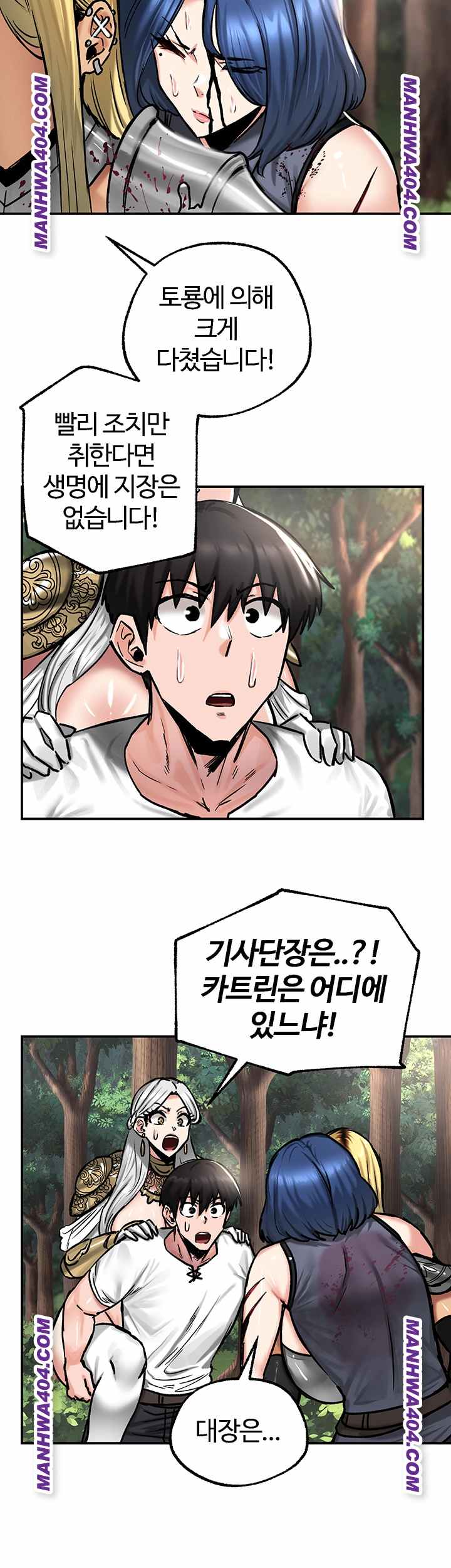 NEW  Regressed Warrior’s Female Dominance Page 25 - MangaHe